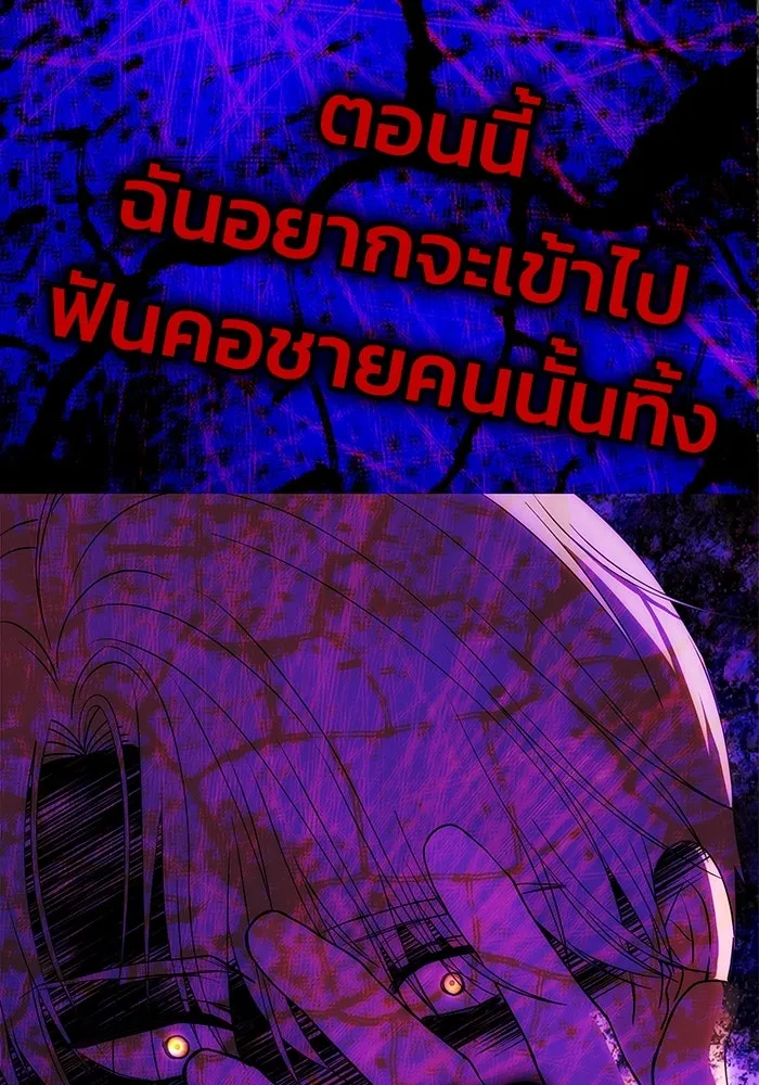 เกมรักจับสามี ตอนที่ 30 รูปที่ 49
