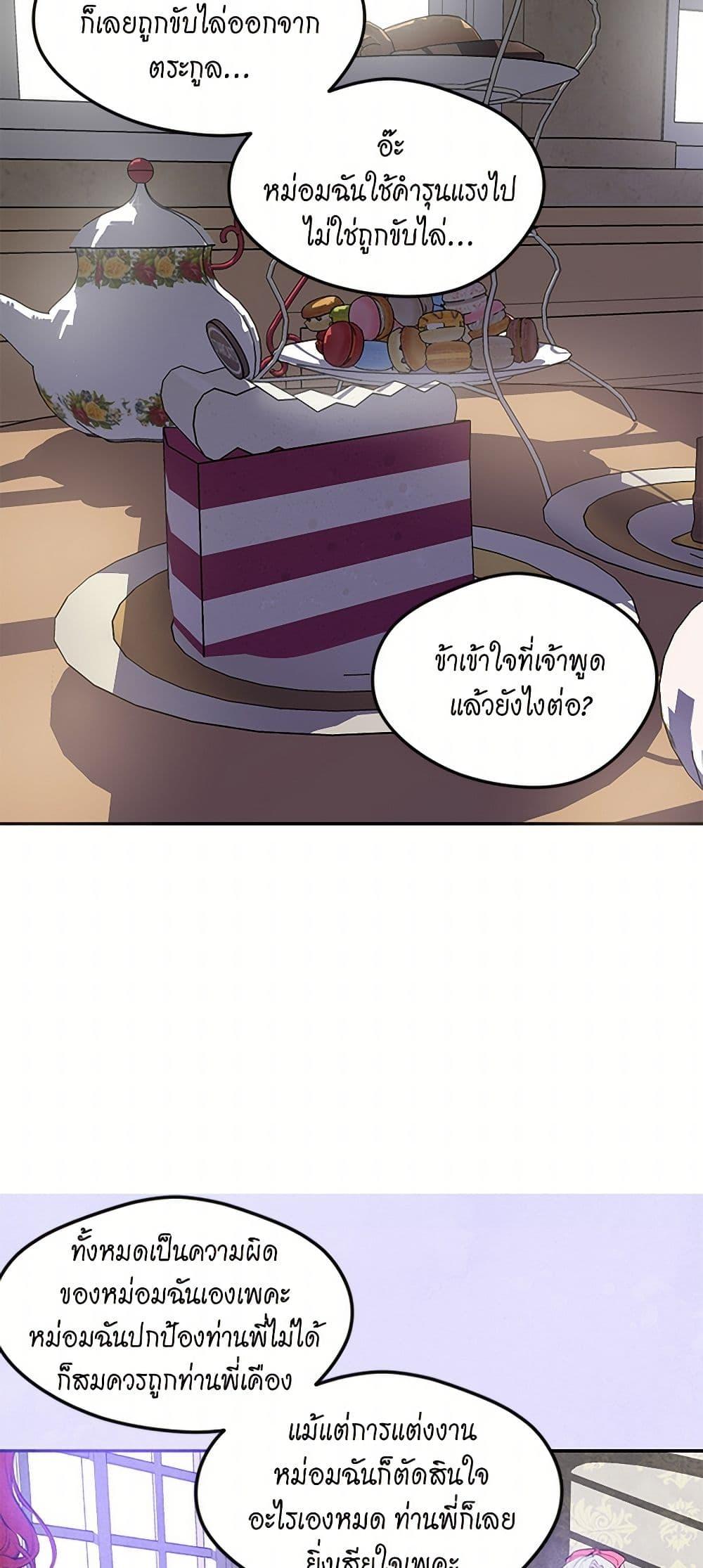 Manga-lc-com อ่านมังงะ อ่านการ์ตูน ออนไลน์ ฟรี Iris – The Lady and Her Smartphone ตอนที่ 1 2 3 4 5 6 7 8 9 10 11 12 13 14 ฟรี ไม่มีโฆษณา Manga-lc - อ่าน มังงะ อ่าน การ์ตูน ออนไลน์ อ่านมังงะ ฟรี