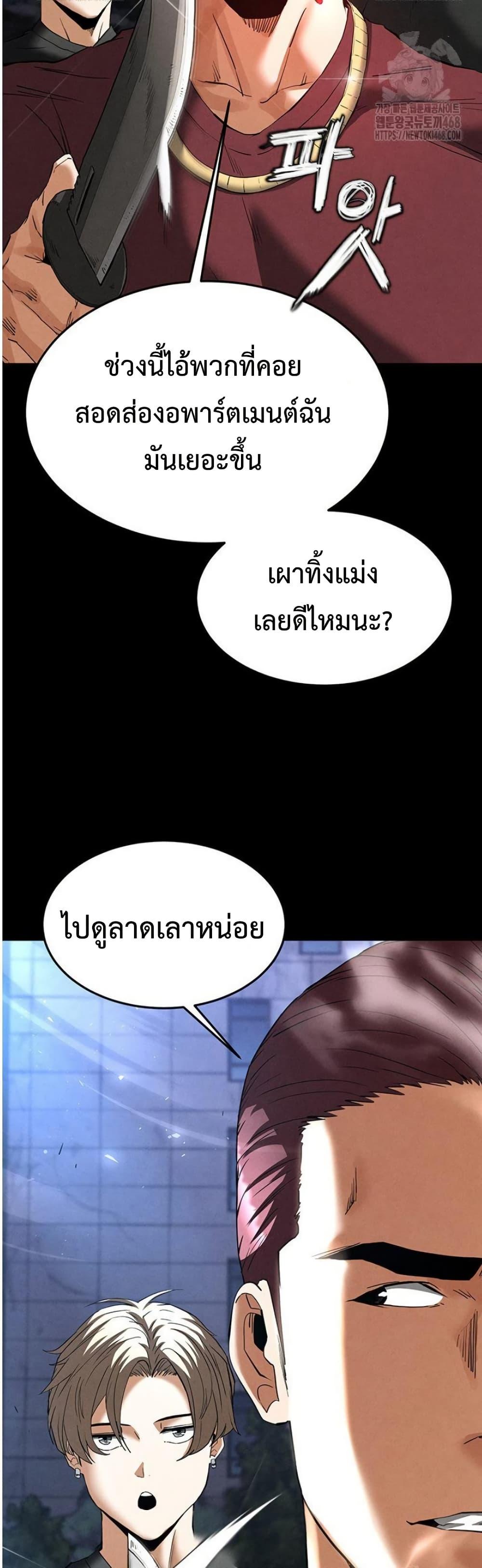Doujin-Lc- อ่าน โดจิน มังฮวา เกาหลี ญี่ปุ่น จีน แปลไทย Human Scum ตอนที่ 1 2 3 4 5 6 7 8 9 10 11 12 13 14 ฟรี ไม่มีโฆษณา อ่าน โดจิน Manhwa เกาหลี ญี่ปุ่น จีน เรามีครบ คัดมาให้เน้นๆ โดจิน 18+ รับประกันความฟินโดย  Doujin Lc