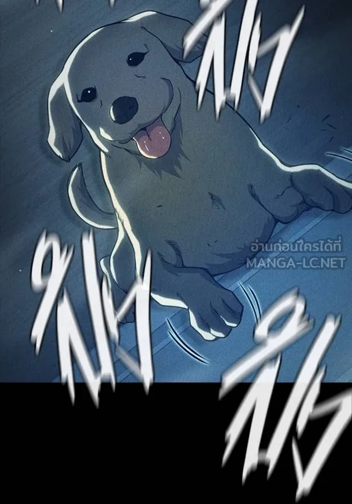 เยาวชนคนคุก ตอนที่ 57 รูปที่ 151