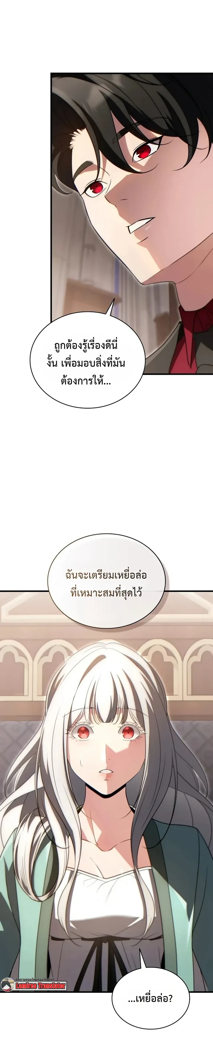 Manga-lc-com อ่านมังงะ อ่านการ์ตูน ออนไลน์ ฟรี The Lord Who Levels up by Devouring ท่านลอร์ดผู้อัปเลเวลจากก ตอนที่ 1 2 3 4 5 6 7 8 9 10 11 12 13 14 ฟรี ไม่มีโฆษณา Manga-lc - อ่าน มังงะ อ่าน การ์ตูน ออนไลน์ อ่านมังงะ ฟรี