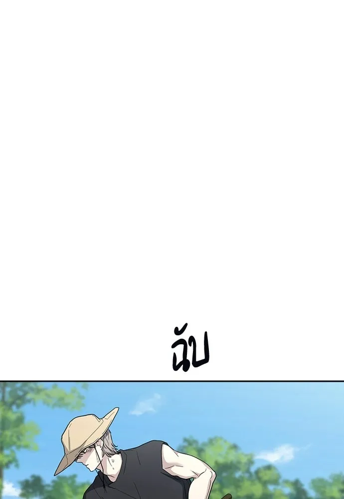 รักแล้วห้ามเลิก ตอนที่ ตอนพิเศษ 1 รูปที่ 107
