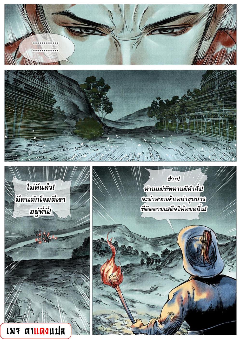 Manga-lc-com อ่านมังงะ อ่านการ์ตูน ออนไลน์ ฟรี Shao Song ตอนที่ 1 2 3 4 5 6 7 8 9 10 11 12 13 14 ฟรี ไม่มีโฆษณา Manga-lc - อ่าน มังงะ อ่าน การ์ตูน ออนไลน์ อ่านมังงะ ฟรี