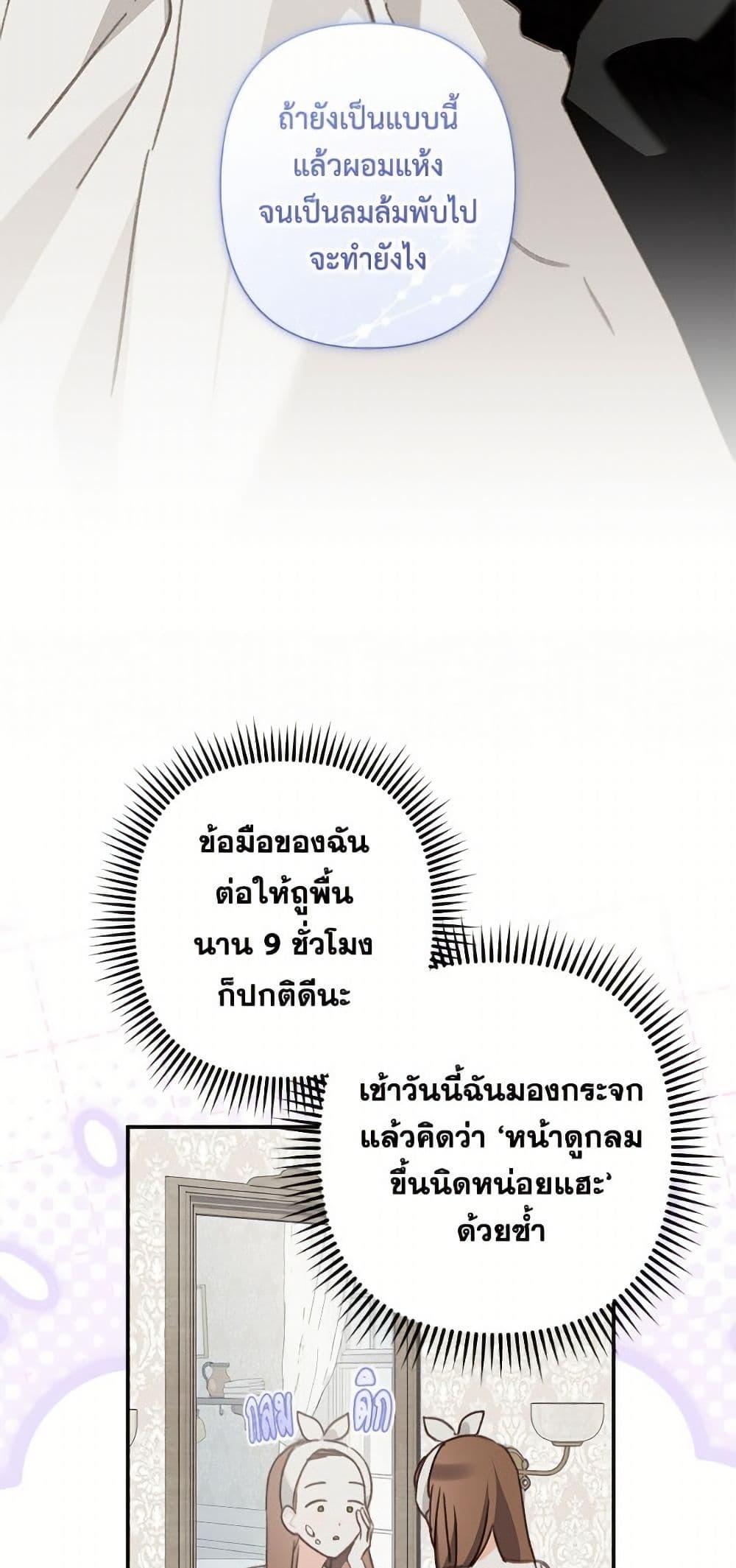 Manga-lc-com อ่านมังงะ อ่านการ์ตูน ออนไลน์ ฟรี How to Survive as a Maid in a Horror Game ตอนที่ 1 2 3 4 5 6 7 8 9 10 11 12 13 14 ฟรี ไม่มีโฆษณา Manga-lc - อ่าน มังงะ อ่าน การ์ตูน ออนไลน์ อ่านมังงะ ฟรี