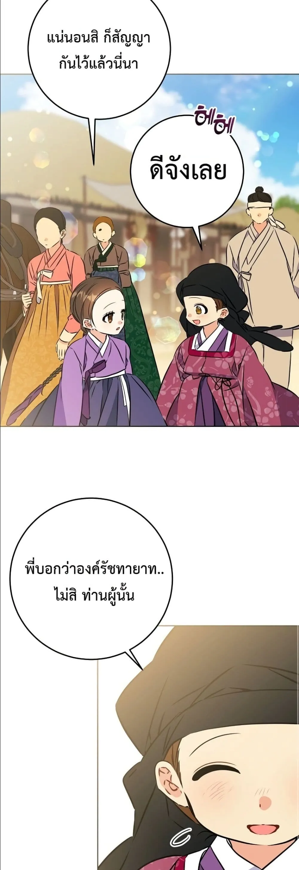 Manga-lc-com อ่านมังงะ อ่านการ์ตูน ออนไลน์ ฟรี The Princess’s Guide to a Perfect Life ตอนที่ 1 2 3 4 5 6 7 8 9 10 11 12 13 14 ฟรี ไม่มีโฆษณา Manga-lc - อ่าน มังงะ อ่าน การ์ตูน ออนไลน์ อ่านมังงะ ฟรี