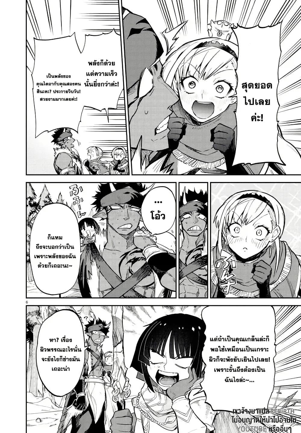 Manga-lc-com อ่านมังงะ อ่านการ์ตูน ออนไลน์ ฟรี Fukushuu Hime Lola – Onee-sama wo Ikenie ni Shita Kono Kuni wa Mou Iranai ตอนที่ 1 2 3 4 5 6 7 8 9 10 11 12 13 14 ฟรี ไม่มีโฆษณา Manga-lc - อ่าน มังงะ อ่าน การ์ตูน ออนไลน์ อ่านมังงะ ฟรี