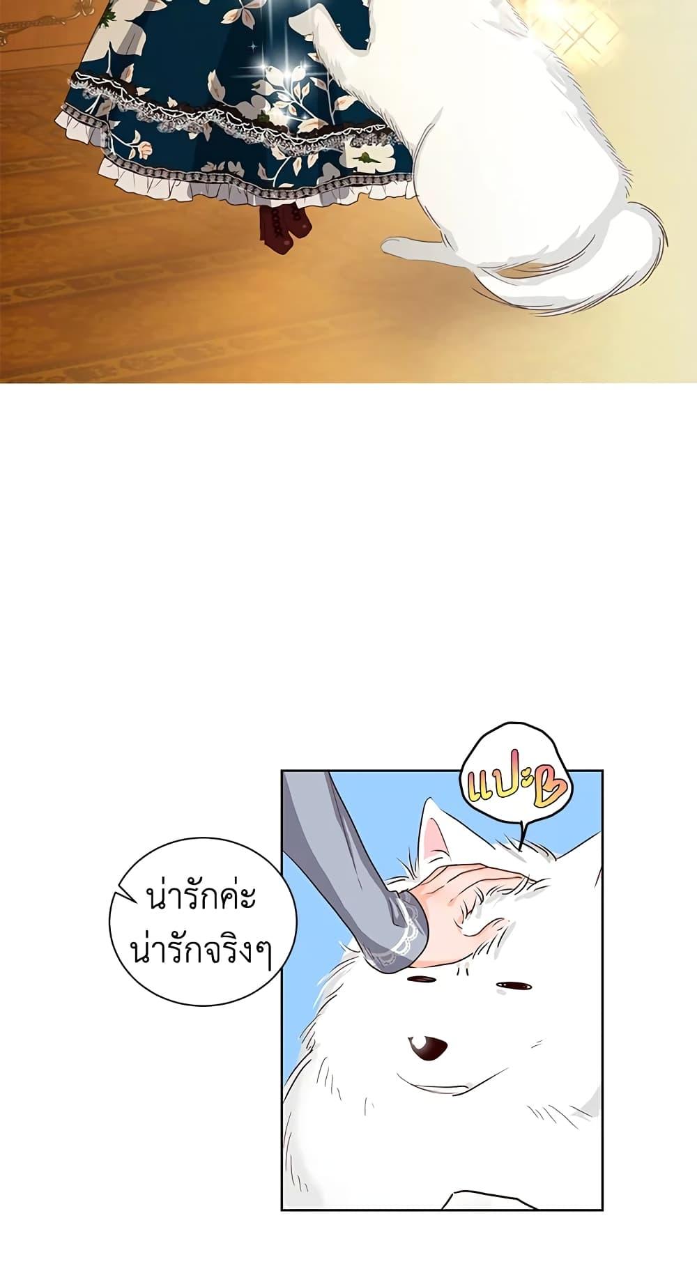 Manga-lc-com อ่านมังงะ อ่านการ์ตูน ออนไลน์ ฟรี I’ll Just Live On As A Villainess ตอนที่ 1 2 3 4 5 6 7 8 9 10 11 12 13 14 ฟรี ไม่มีโฆษณา Manga-lc - อ่าน มังงะ อ่าน การ์ตูน ออนไลน์ อ่านมังงะ ฟรี