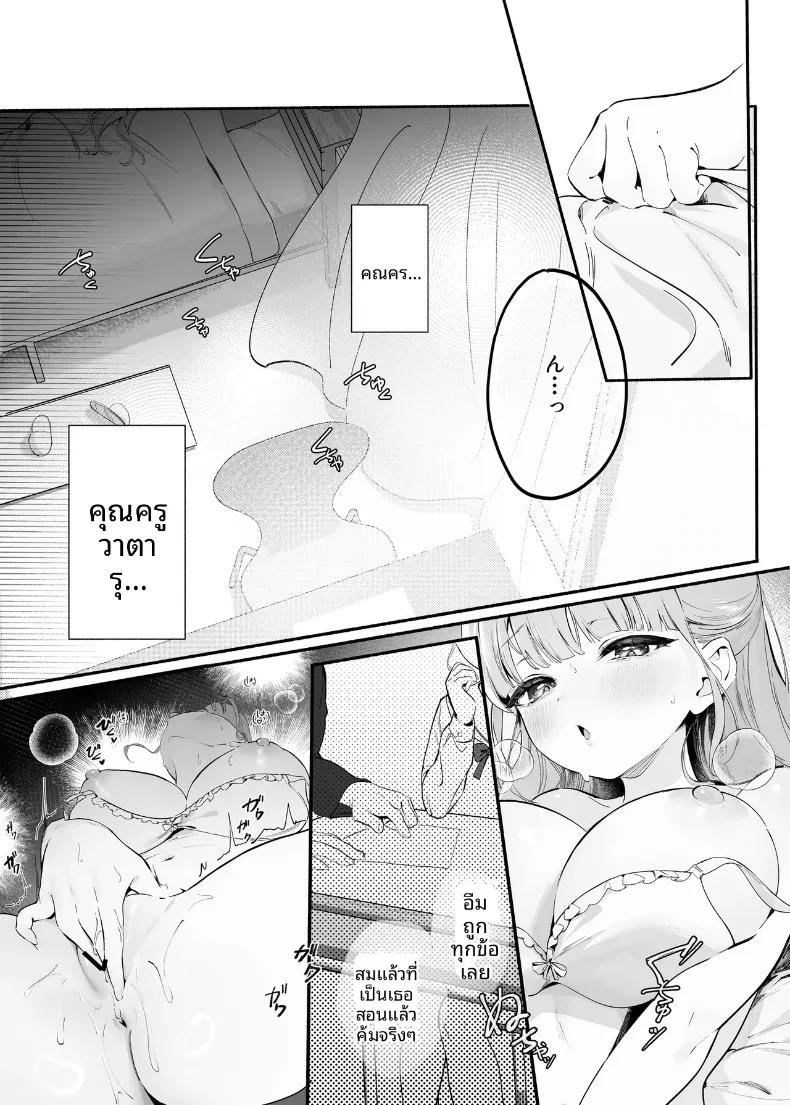 Doujin-Lc- อ่าน โดจิน มังฮวา เกาหลี ญี่ปุ่น จีน แปลไทย ฉันจะทำให้ครูคนนั้นเป็นของฉัน (Houkisei) ตอนที่ 1 2 3 4 5 6 7 8 9 10 11 12 13 14 ฟรี ไม่มีโฆษณา อ่าน โดจิน Manhwa เกาหลี ญี่ปุ่น จีน เรามีครบ คัดมาให้เน้นๆ โดจิน 18+ รับประกันความฟินโดย  Doujin Lc