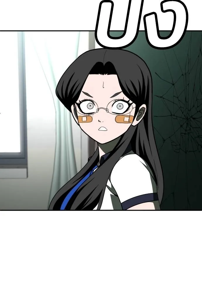 สนามเด็กล่า ตอนที่ 21 รูปที่ 77