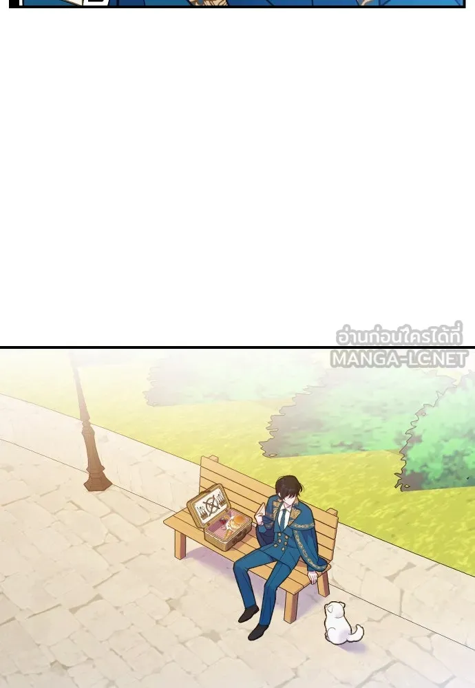 นักเล่นแร่แปรธาตุสายเปย์ ตอนที่ 3 รูปที่ 99