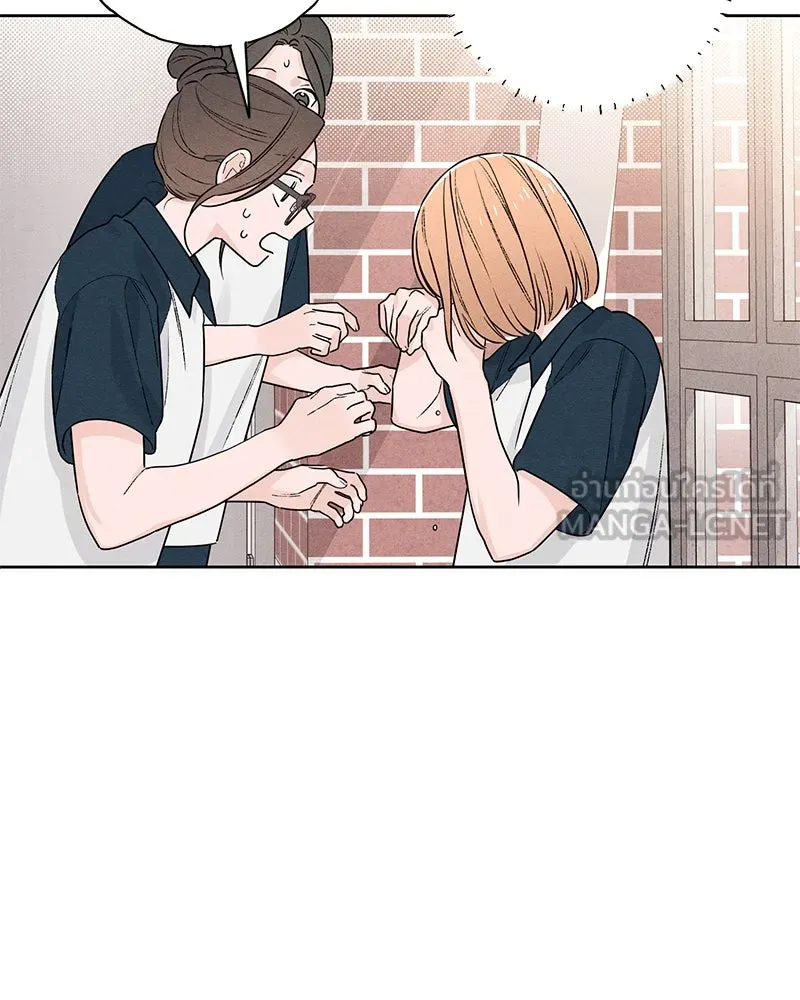 เป็นวัยรุ่นมันเหนื่อย ตอนที่ 45 รูปที่ 96