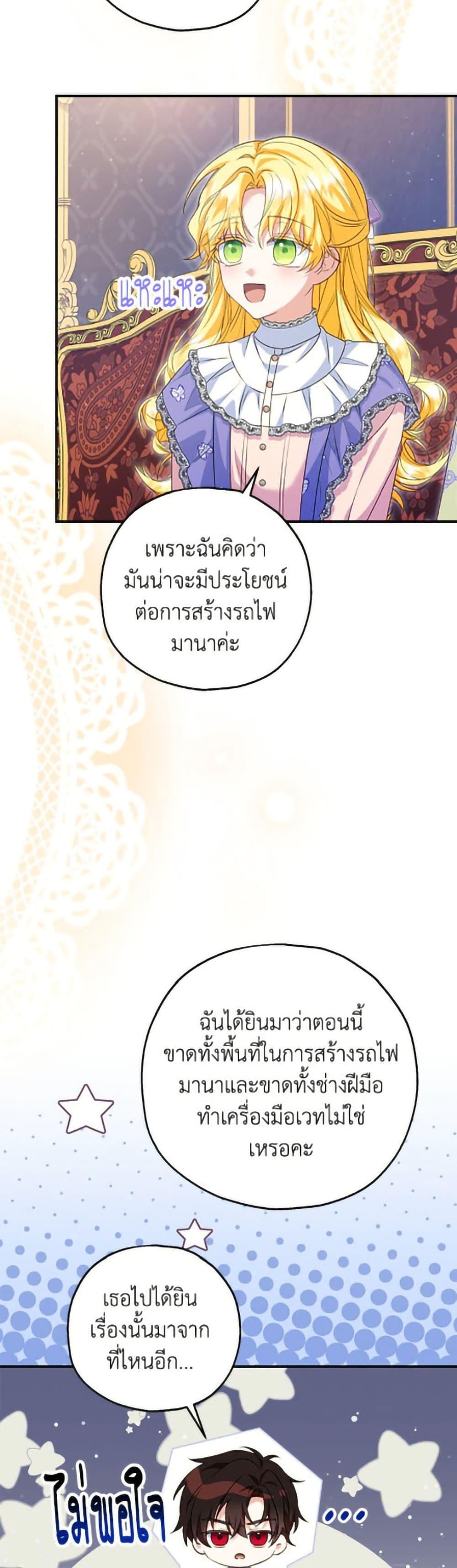 Manga-lc-com อ่านมังงะ อ่านการ์ตูน ออนไลน์ ฟรี The Adopted Daughter-in-law Wants To Leave ตอนที่ 1 2 3 4 5 6 7 8 9 10 11 12 13 14 ฟรี ไม่มีโฆษณา Manga-lc - อ่าน มังงะ อ่าน การ์ตูน ออนไลน์ อ่านมังงะ ฟรี