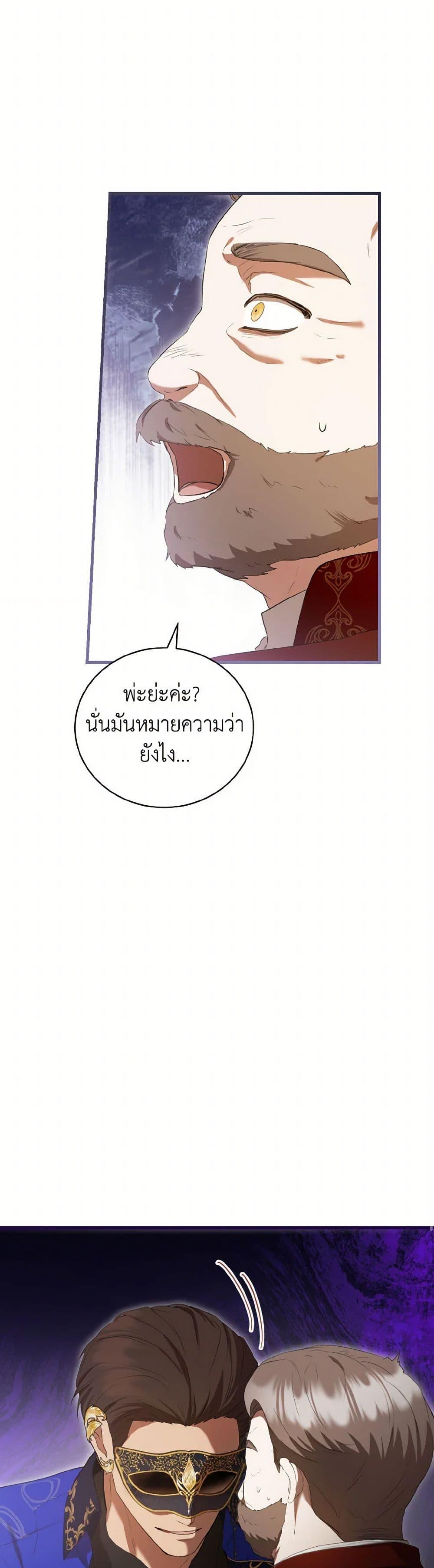 Manga-lc-com อ่านมังงะ อ่านการ์ตูน ออนไลน์ ฟรี I Saw the Future With the Killer Grand Duke ตอนที่ 1 2 3 4 5 6 7 8 9 10 11 12 13 14 ฟรี ไม่มีโฆษณา Manga-lc - อ่าน มังงะ อ่าน การ์ตูน ออนไลน์ อ่านมังงะ ฟรี