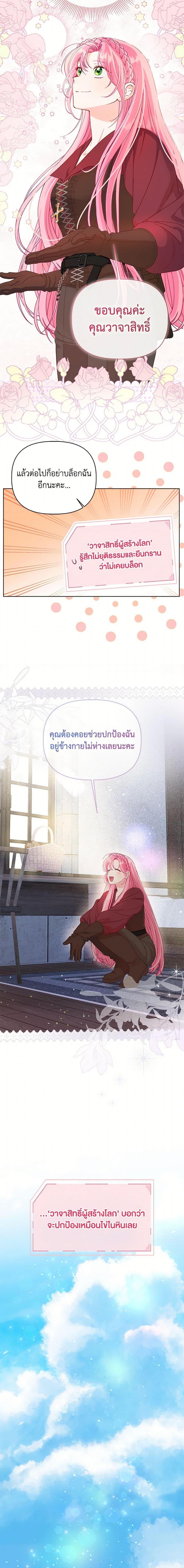 Manga-lc-com อ่านมังงะ อ่านการ์ตูน ออนไลน์ ฟรี The Perks of Being an S-Class Heroine สิทธิพิเศษของผู้สวมร่าง ตอนที่ 1 2 3 4 5 6 7 8 9 10 11 12 13 14 ฟรี ไม่มีโฆษณา Manga-lc - อ่าน มังงะ อ่าน การ์ตูน ออนไลน์ อ่านมังงะ ฟรี
