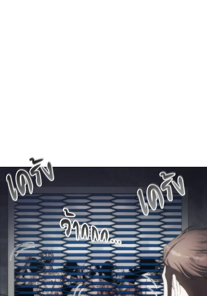 ศึกชิงบัลลังก์เทพเจ้ ตอนที่ 75 รูปที่ 4