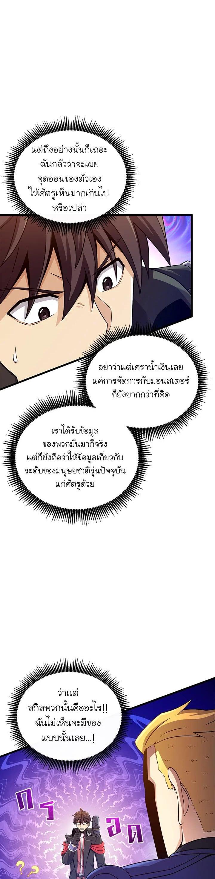 Manga-lc-com อ่านมังงะ อ่านการ์ตูน ออนไลน์ ฟรี Arcane Sniper ตอนที่ 1 2 3 4 5 6 7 8 9 10 11 12 13 14 ฟรี ไม่มีโฆษณา Manga-lc - อ่าน มังงะ อ่าน การ์ตูน ออนไลน์ อ่านมังงะ ฟรี