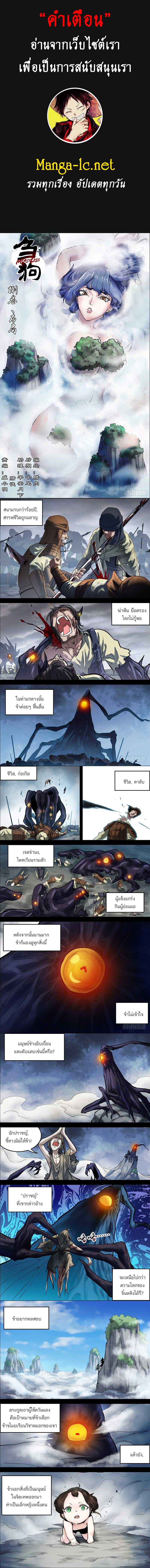 Doujin-Lc- อ่าน โดจิน มังฮวา เกาหลี ญี่ปุ่น จีน แปลไทย chu ตอนที่ 1 2 3 4 5 6 7 8 9 10 11 12 13 14 ฟรี ไม่มีโฆษณา อ่าน โดจิน Manhwa เกาหลี ญี่ปุ่น จีน เรามีครบ คัดมาให้เน้นๆ โดจิน 18+ รับประกันความฟินโดย  Doujin Lc