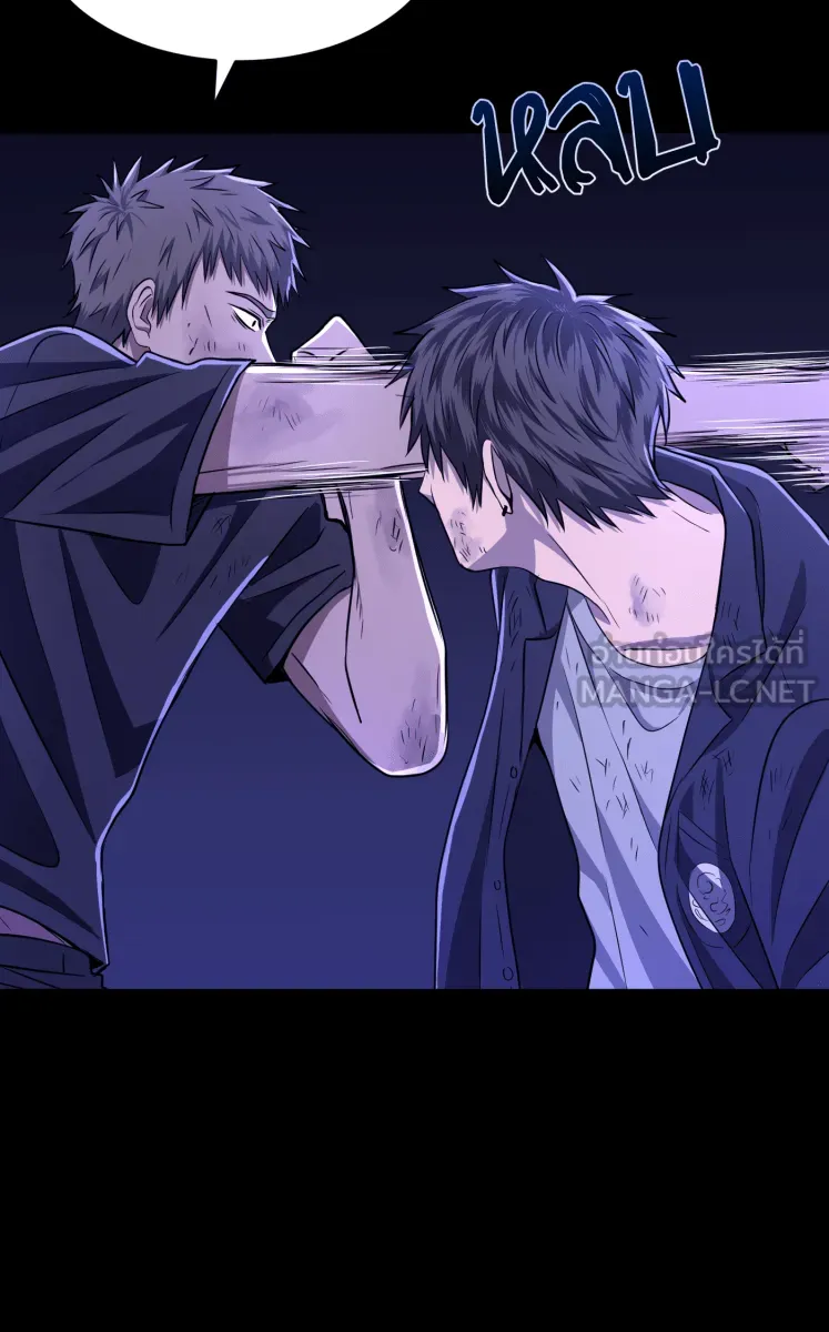 Hunter Game ตอนที่ 59  ดอกไม้ไร้ชีวิต 1 รูปที่ 30