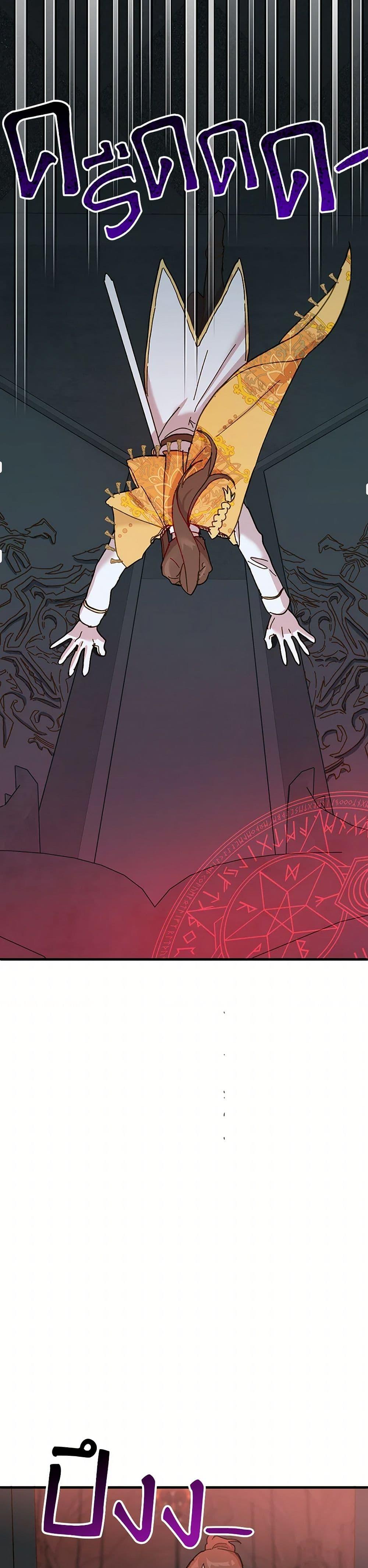 Manga-lc-com อ่านมังงะ อ่านการ์ตูน ออนไลน์ ฟรี The Princess Pretends to Be Crazy ตอนที่ 1 2 3 4 5 6 7 8 9 10 11 12 13 14 ฟรี ไม่มีโฆษณา Manga-lc - อ่าน มังงะ อ่าน การ์ตูน ออนไลน์ อ่านมังงะ ฟรี