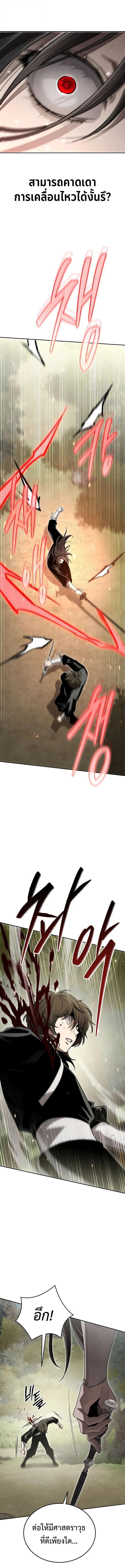 Manga-lc-com อ่านมังงะ อ่านการ์ตูน ออนไลน์ ฟรี The Great Heavenly Demon Sovereign ตอนที่ 1 2 3 4 5 6 7 8 9 10 11 12 13 14 ฟรี ไม่มีโฆษณา Manga-lc - อ่าน มังงะ อ่าน การ์ตูน ออนไลน์ อ่านมังงะ ฟรี