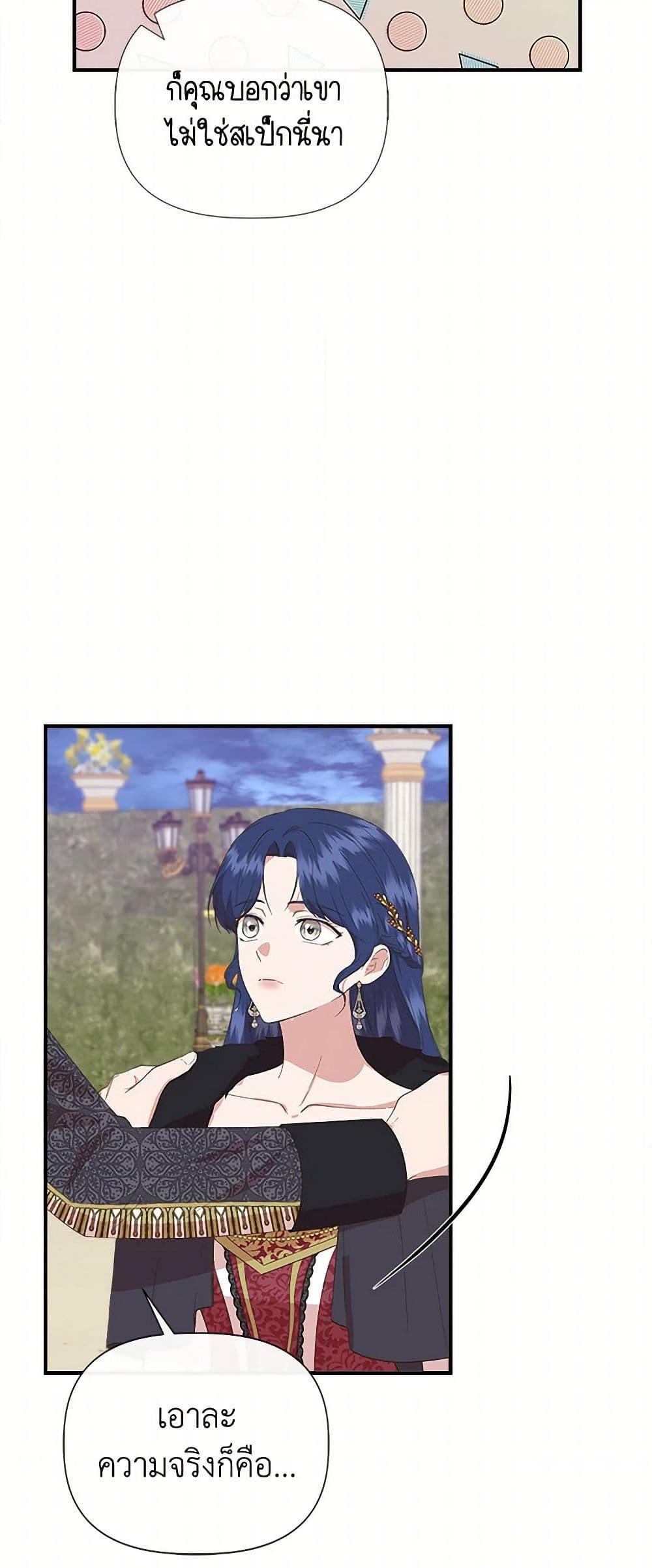 Manga-lc-com อ่านมังงะ อ่านการ์ตูน ออนไลน์ ฟรี I Wasn’t the Cinderella ตอนที่ 1 2 3 4 5 6 7 8 9 10 11 12 13 14 ฟรี ไม่มีโฆษณา Manga-lc - อ่าน มังงะ อ่าน การ์ตูน ออนไลน์ อ่านมังงะ ฟรี