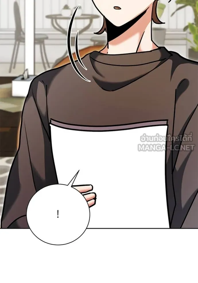 ออร่าดาราอัจฉริยะ ตอนที่ 66 รูปที่ 165