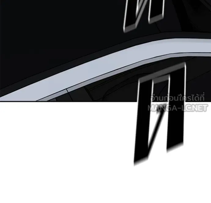 เลวฟาดเลว ตอนที่ 133 รูปที่ 16