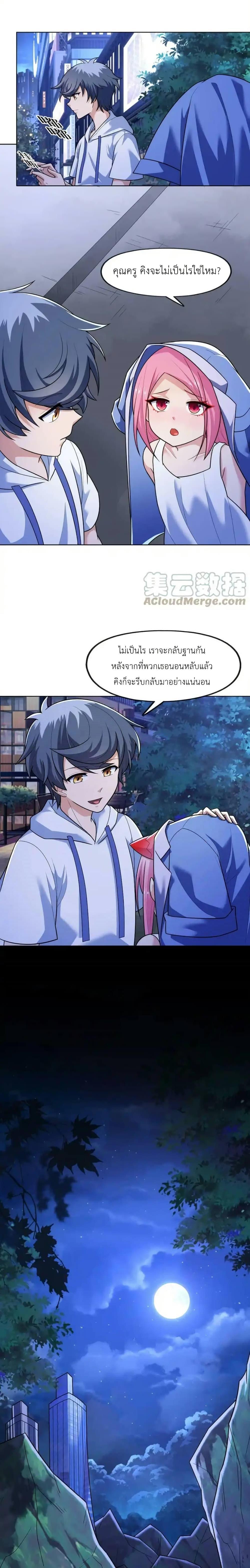 Manga-lc-com อ่านมังงะ อ่านการ์ตูน ออนไลน์ ฟรี There Will Always Be Someone To Disturb My AFK Life ตอนที่ 1 2 3 4 5 6 7 8 9 10 11 12 13 14 ฟรี ไม่มีโฆษณา Manga-lc - อ่าน มังงะ อ่าน การ์ตูน ออนไลน์ อ่านมังงะ ฟรี