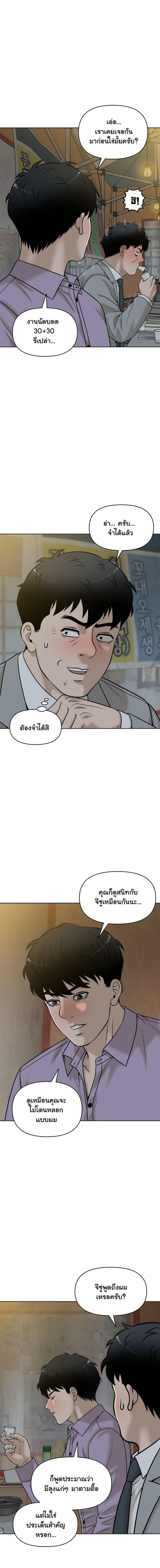 Manga-lc-com อ่านมังงะ อ่านการ์ตูน ออนไลน์ ฟรี Around Forty ตอนที่ 1 2 3 4 5 6 7 8 9 10 11 12 13 14 ฟรี ไม่มีโฆษณา Manga-lc - อ่าน มังงะ อ่าน การ์ตูน ออนไลน์ อ่านมังงะ ฟรี