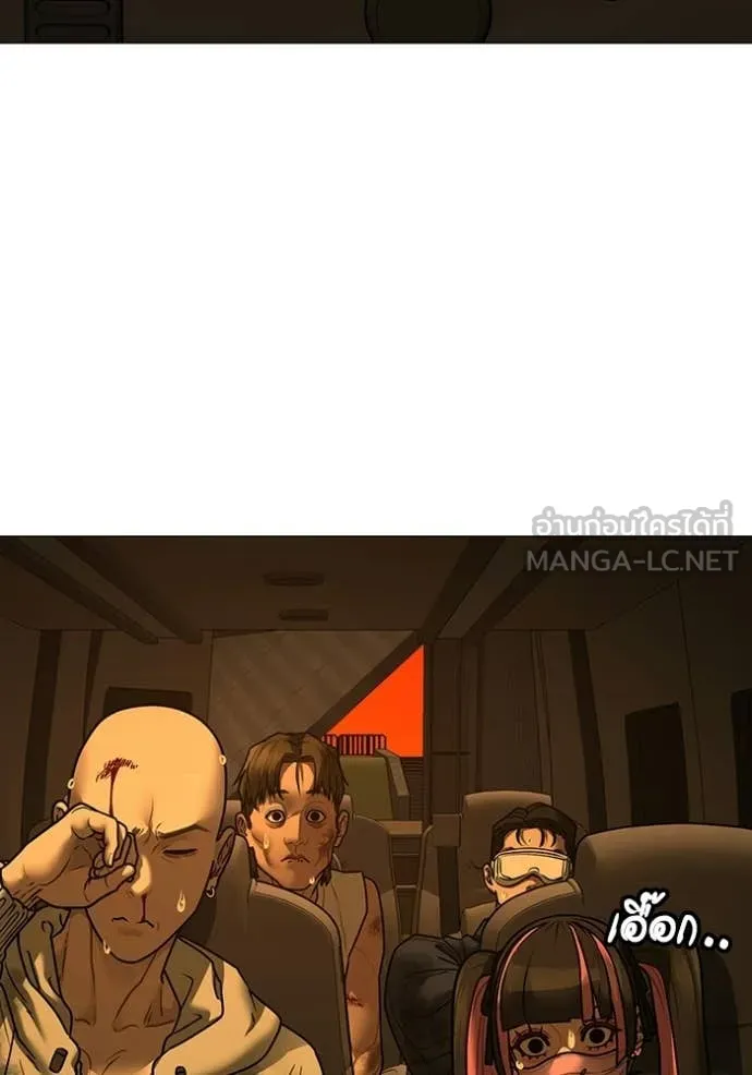 reality ตอนที่ 181 รูปที่ 72