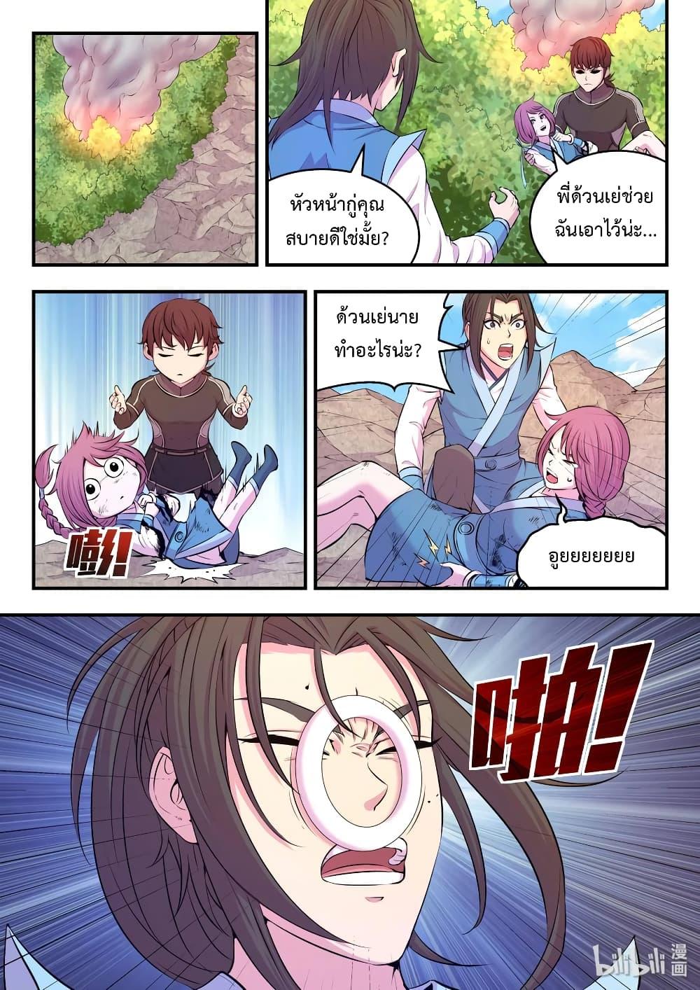 Manga-lc-com อ่านมังงะ อ่านการ์ตูน ออนไลน์ ฟรี King of Spirit Beast ตอนที่ 1 2 3 4 5 6 7 8 9 10 11 12 13 14 ฟรี ไม่มีโฆษณา Manga-lc - อ่าน มังงะ อ่าน การ์ตูน ออนไลน์ อ่านมังงะ ฟรี