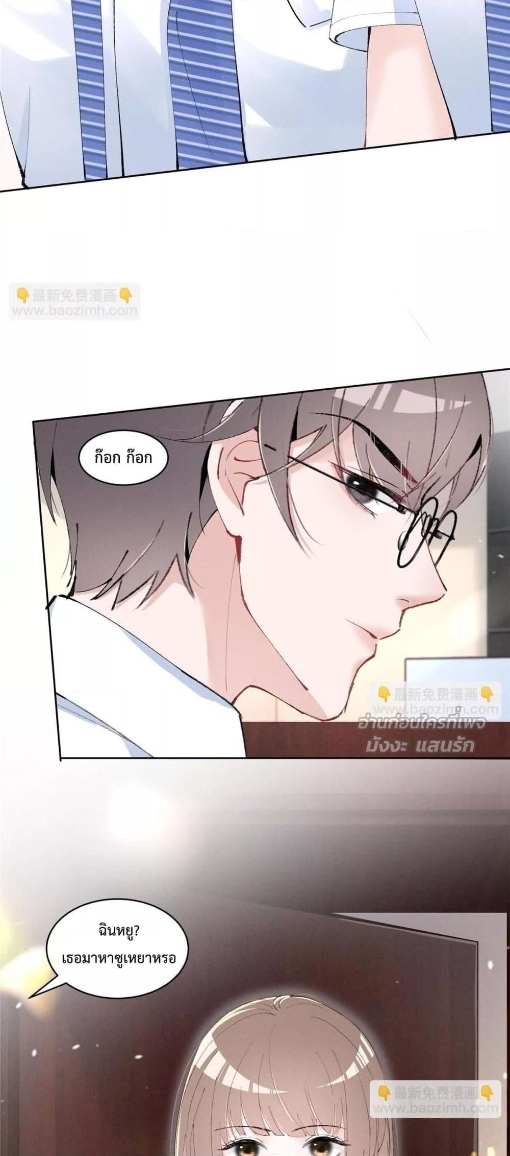 Manga-lc-com อ่านมังงะ อ่านการ์ตูน ออนไลน์ ฟรี BeneaththeLad ตอนที่ 1 2 3 4 5 6 7 8 9 10 11 12 13 14 ฟรี ไม่มีโฆษณา Manga-lc - อ่าน มังงะ อ่าน การ์ตูน ออนไลน์ อ่านมังงะ ฟรี