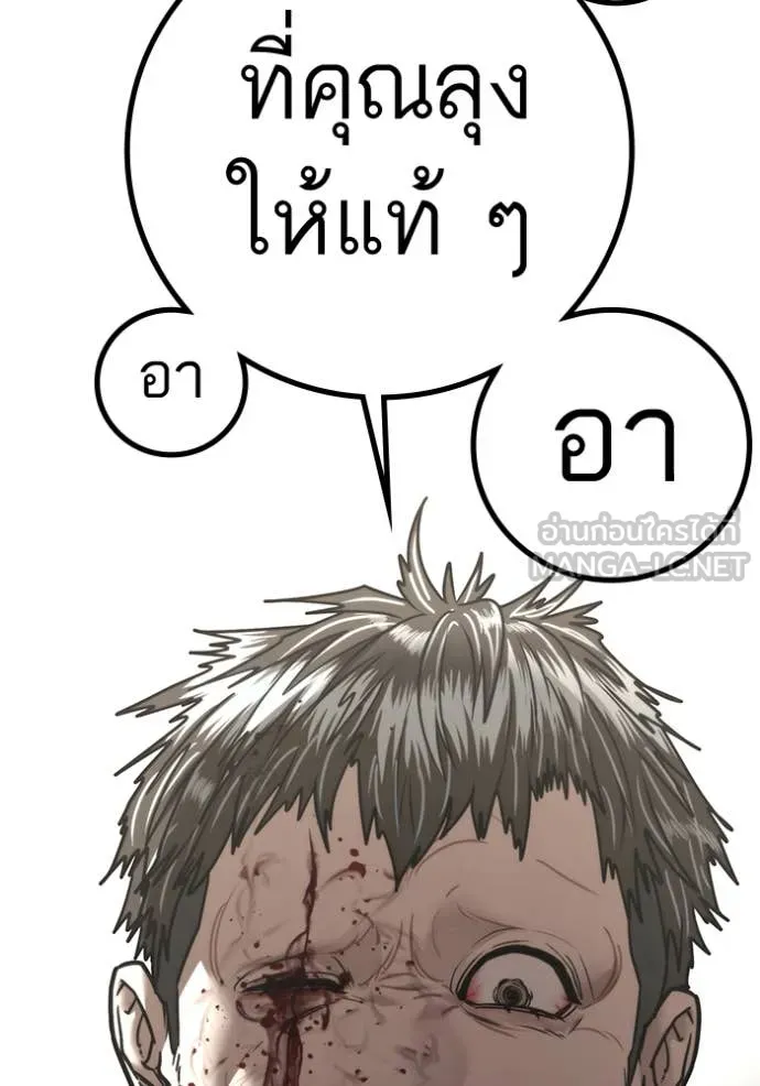 reality ตอนที่ 189 รูปที่ 34