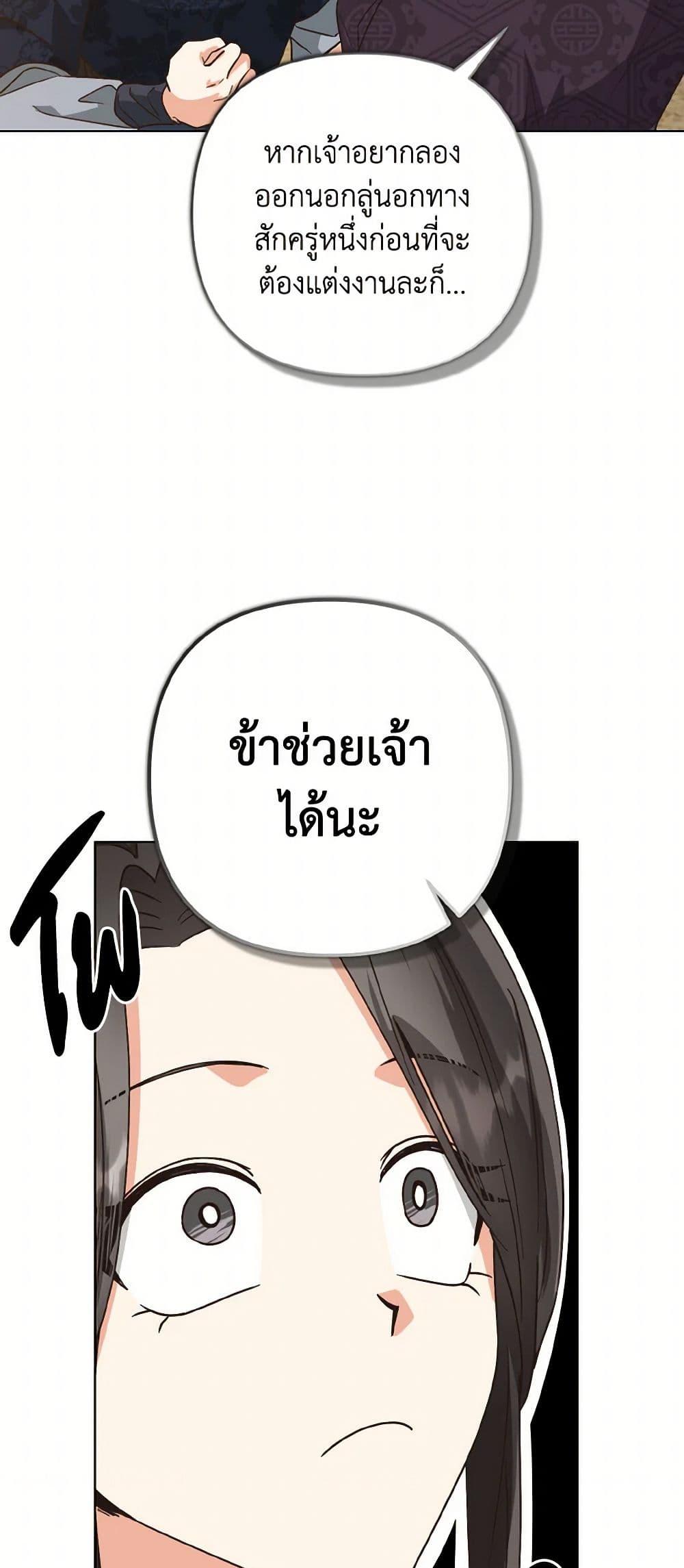 Manga-lc-com อ่านมังงะ อ่านการ์ตูน ออนไลน์ ฟรี Falling Flower, Flowing Water ตอนที่ 1 2 3 4 5 6 7 8 9 10 11 12 13 14 ฟรี ไม่มีโฆษณา Manga-lc - อ่าน มังงะ อ่าน การ์ตูน ออนไลน์ อ่านมังงะ ฟรี