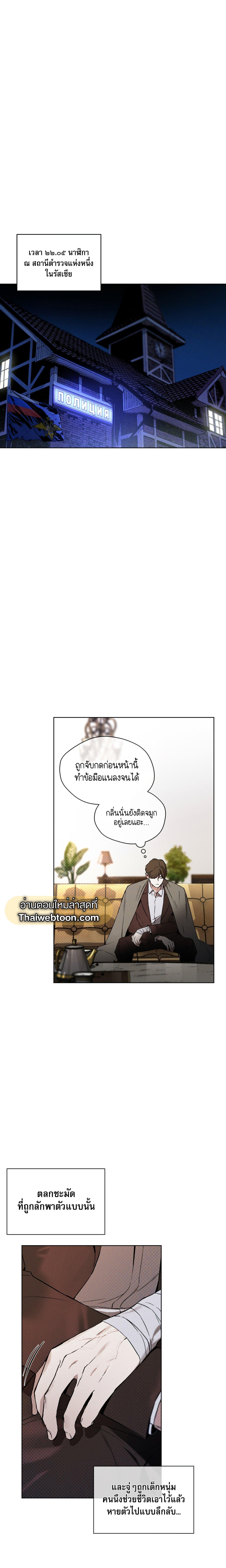 Manga-lc-com อ่านมังงะ อ่านการ์ตูน ออนไลน์ ฟรี Codename Anastasia ตอนที่ 1 2 3 4 5 6 7 8 9 10 11 12 13 14 ฟรี ไม่มีโฆษณา Manga-lc - อ่าน มังงะ อ่าน การ์ตูน ออนไลน์ อ่านมังงะ ฟรี