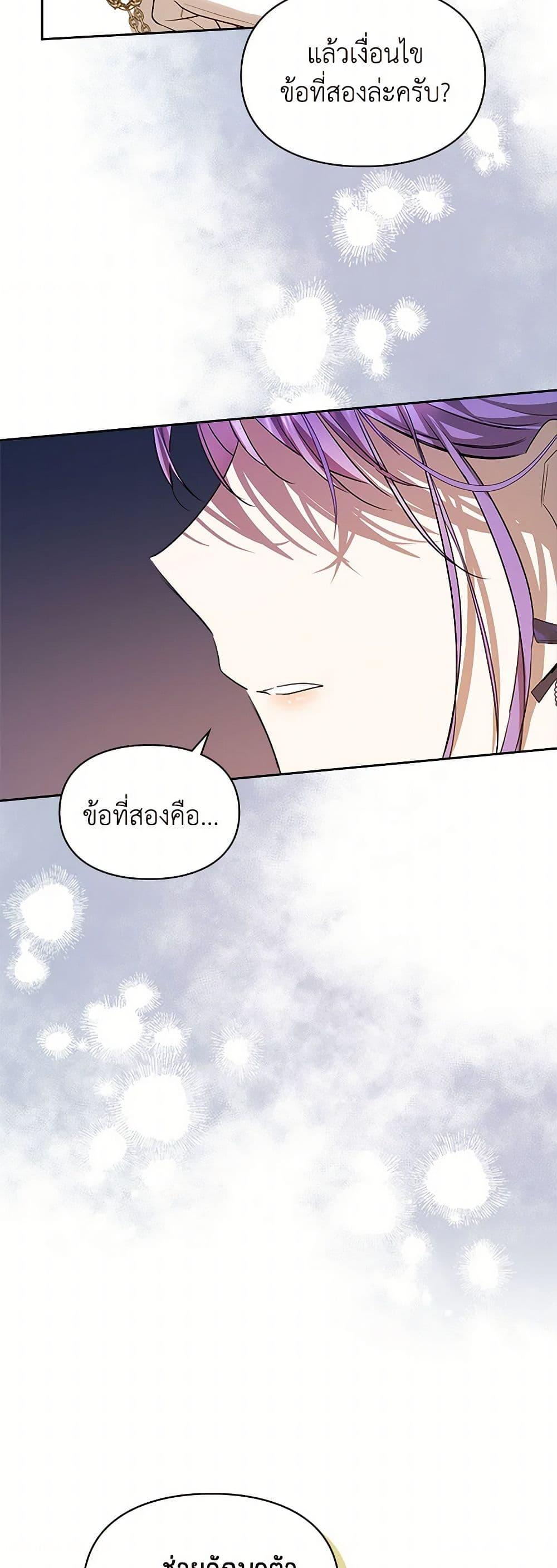 Manga-lc-com อ่านมังงะ อ่านการ์ตูน ออนไลน์ ฟรี The Heroine Had an Affair With My Fiance ตอนที่ 1 2 3 4 5 6 7 8 9 10 11 12 13 14 ฟรี ไม่มีโฆษณา Manga-lc - อ่าน มังงะ อ่าน การ์ตูน ออนไลน์ อ่านมังงะ ฟรี