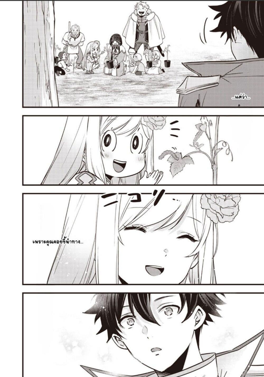 Manga-lc-com อ่านมังงะ อ่านการ์ตูน ออนไลน์ ฟรี Slime Saint ตอนที่ 1 2 3 4 5 6 7 8 9 10 11 12 13 14 ฟรี ไม่มีโฆษณา Manga-lc - อ่าน มังงะ อ่าน การ์ตูน ออนไลน์ อ่านมังงะ ฟรี