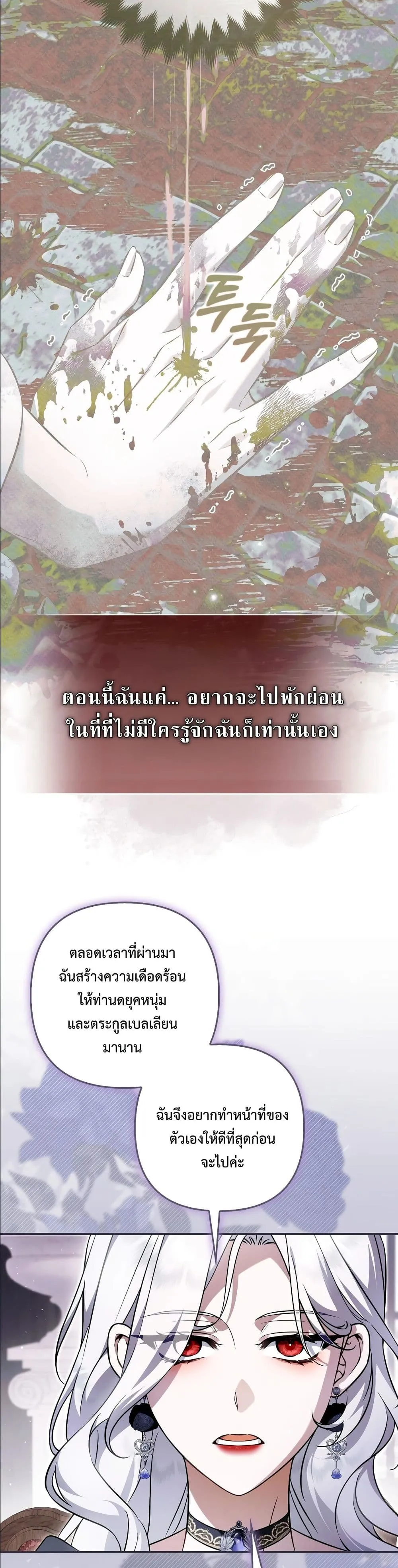 Manga-lc-com อ่านมังงะ อ่านการ์ตูน ออนไลน์ ฟรี The Baddest Villainess Is Back ตอนที่ 1 2 3 4 5 6 7 8 9 10 11 12 13 14 ฟรี ไม่มีโฆษณา Manga-lc - อ่าน มังงะ อ่าน การ์ตูน ออนไลน์ อ่านมังงะ ฟรี