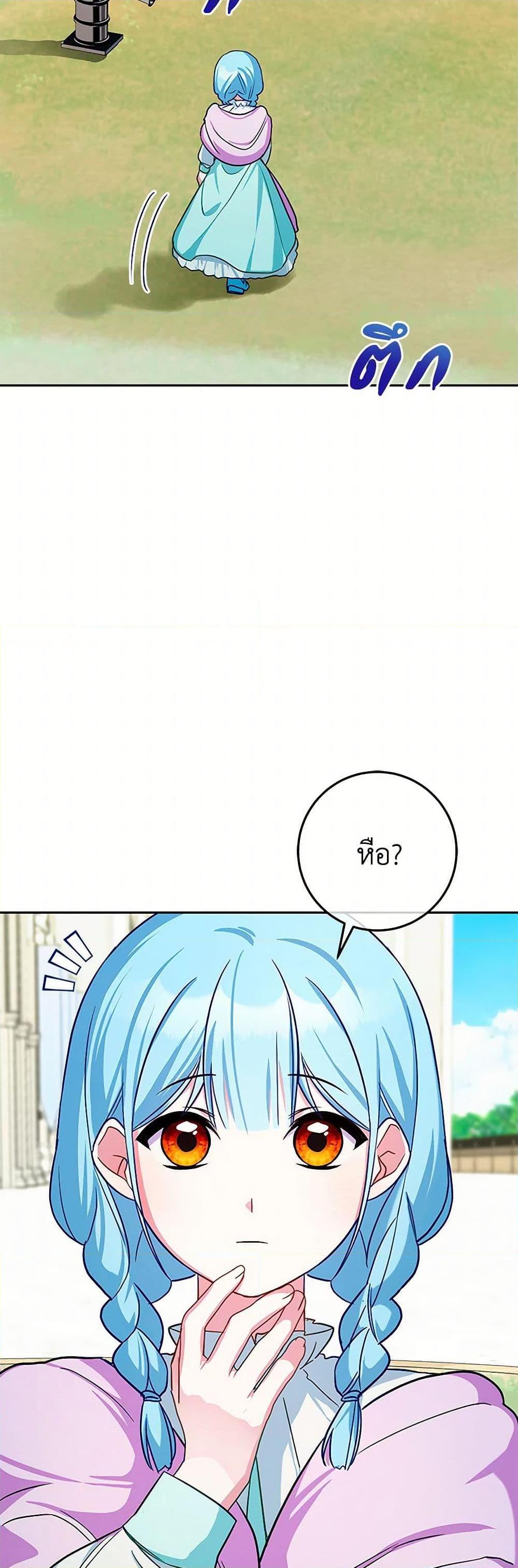 Manga-lc-com อ่านมังงะ อ่านการ์ตูน ออนไลน์ ฟรี Lady Blue Bird of the White Lion Family ตอนที่ 1 2 3 4 5 6 7 8 9 10 11 12 13 14 ฟรี ไม่มีโฆษณา Manga-lc - อ่าน มังงะ อ่าน การ์ตูน ออนไลน์ อ่านมังงะ ฟรี