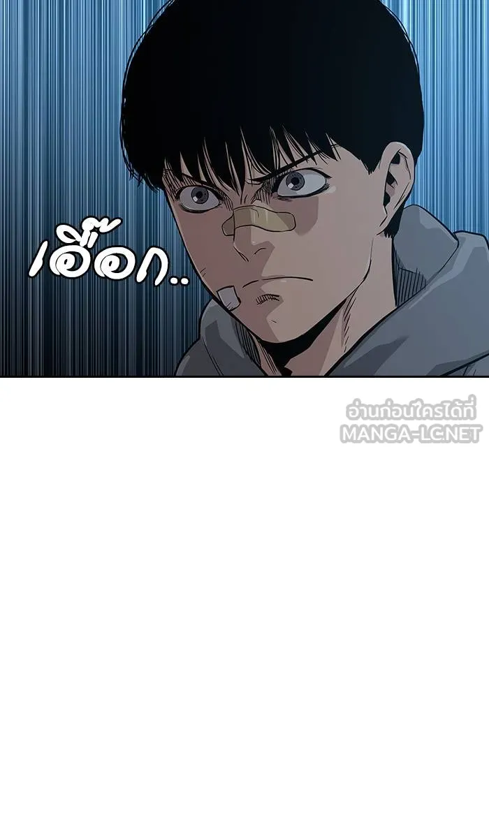To not die ตอนที่ 15 รูปที่ 69