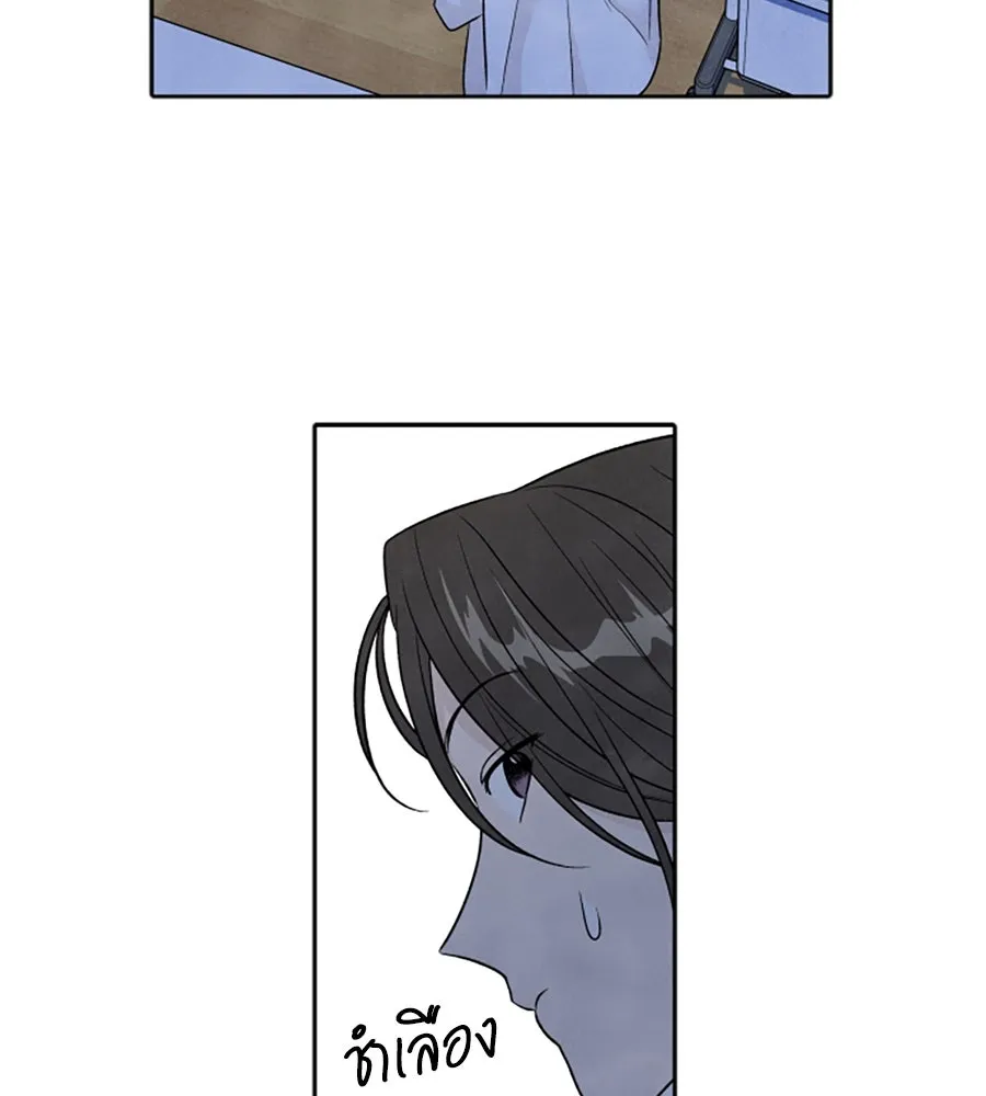 เหตุผลของคนไม่อยากอยู่ ตอนที่ 52 รูปที่ 98