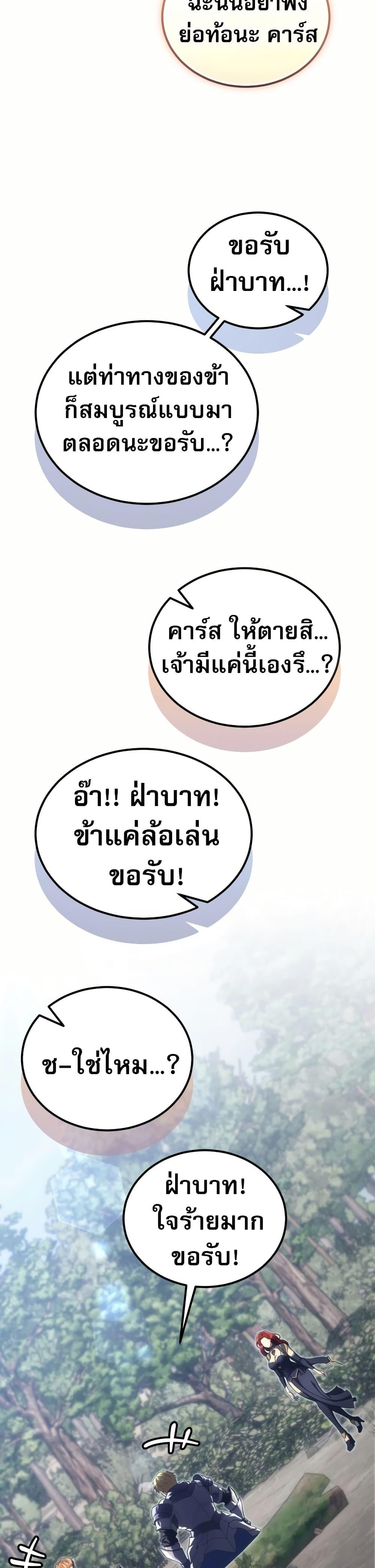 Manga-lc-com อ่านมังงะ อ่านการ์ตูน ออนไลน์ ฟรี The World-Class Extra’s Walkthrough ตอนที่ 1 2 3 4 5 6 7 8 9 10 11 12 13 14 ฟรี ไม่มีโฆษณา Manga-lc - อ่าน มังงะ อ่าน การ์ตูน ออนไลน์ อ่านมังงะ ฟรี