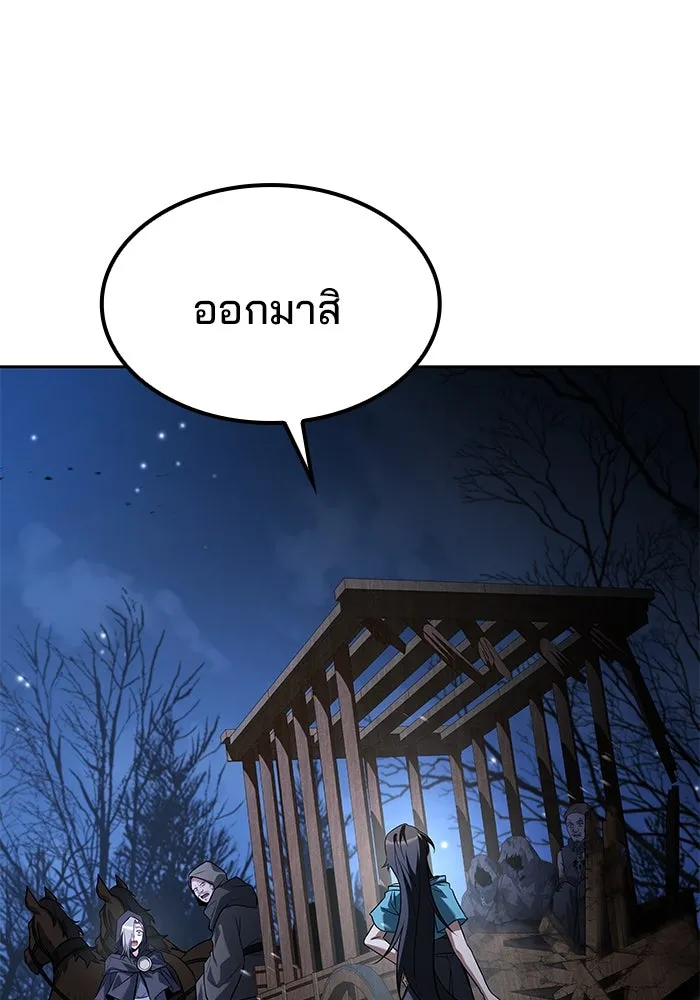 ครัวจอมเวท ตอนที่ 76 รูปที่ 31