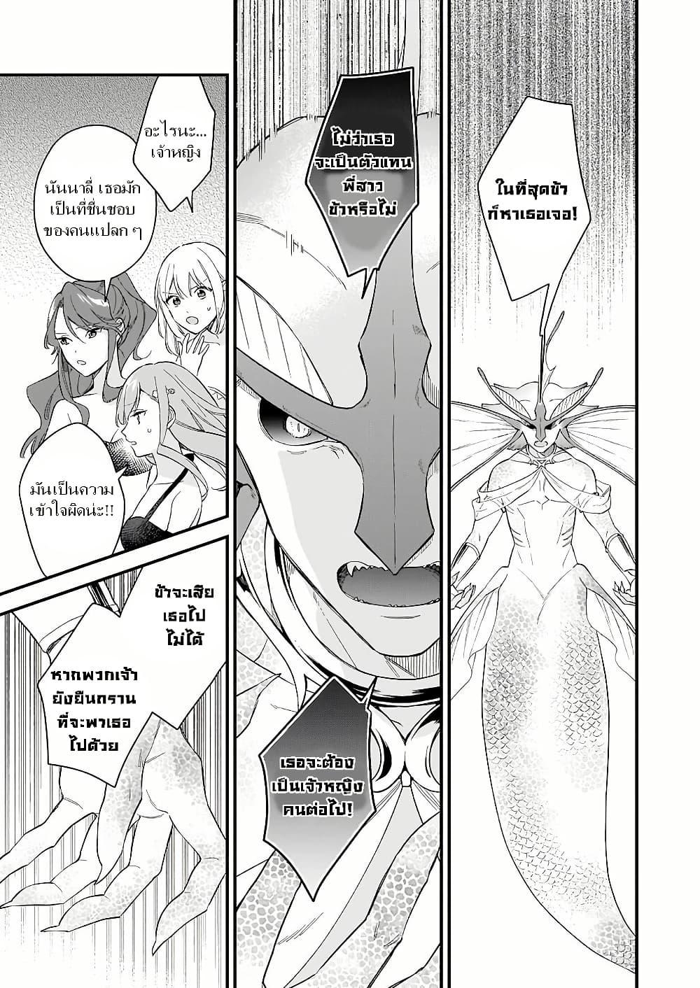 Manga-lc-com อ่านมังงะ อ่านการ์ตูน ออนไลน์ ฟรี I Want to Be a Receptionist of The Magic World! ตอนที่ 1 2 3 4 5 6 7 8 9 10 11 12 13 14 ฟรี ไม่มีโฆษณา Manga-lc - อ่าน มังงะ อ่าน การ์ตูน ออนไลน์ อ่านมังงะ ฟรี