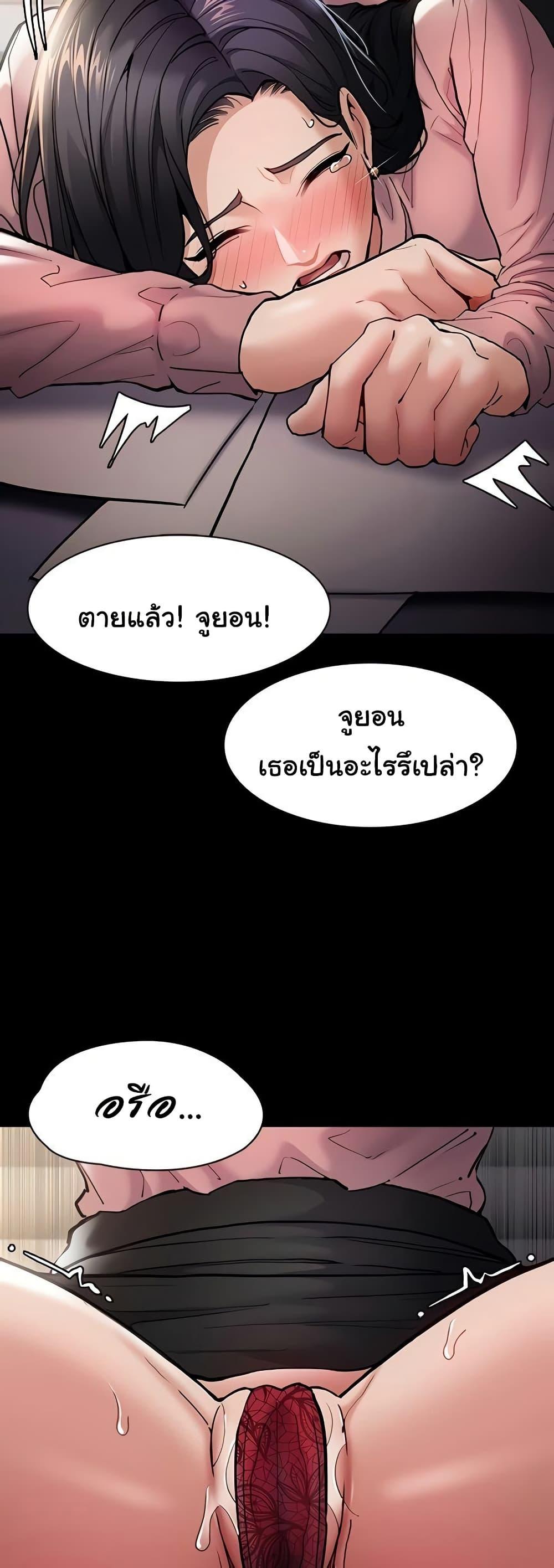 Doujin-Lc- อ่าน โดจิน มังฮวา เกาหลี ญี่ปุ่น จีน แปลไทย Pervert Diary ตอนที่ 1 2 3 4 5 6 7 8 9 10 11 12 13 14 ฟรี ไม่มีโฆษณา อ่าน โดจิน Manhwa เกาหลี ญี่ปุ่น จีน เรามีครบ คัดมาให้เน้นๆ โดจิน 18+ รับประกันความฟินโดย  Doujin Lc