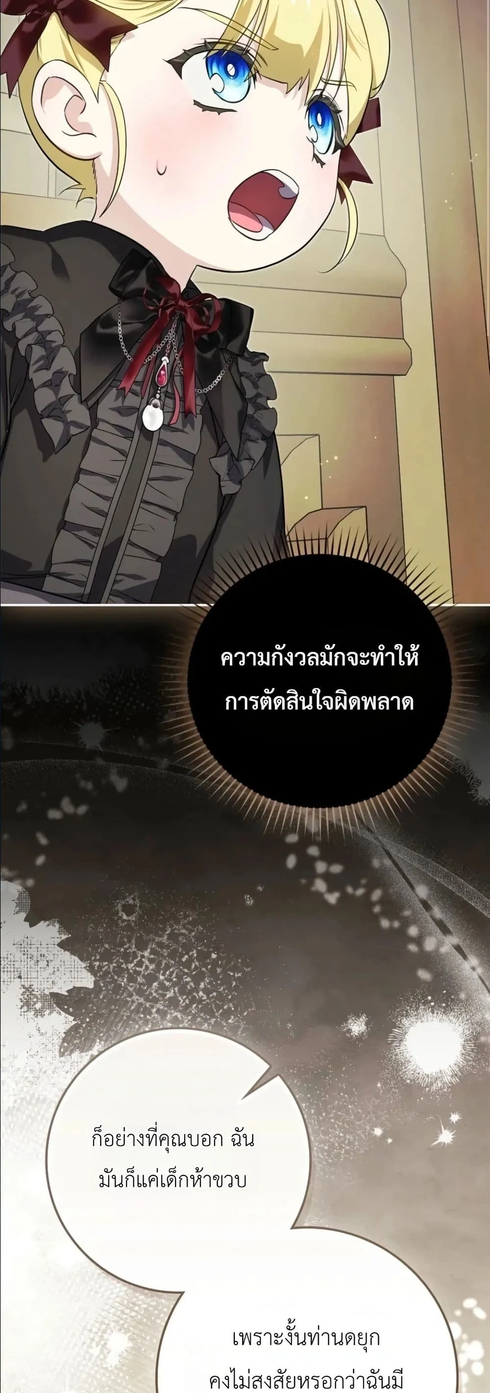 Manga-lc-com อ่านมังงะ อ่านการ์ตูน ออนไลน์ ฟรี I Am the 5-Year-Old Spy Who Kidnapped the Villain ตอนที่ 1 2 3 4 5 6 7 8 9 10 11 12 13 14 ฟรี ไม่มีโฆษณา Manga-lc - อ่าน มังงะ อ่าน การ์ตูน ออนไลน์ อ่านมังงะ ฟรี