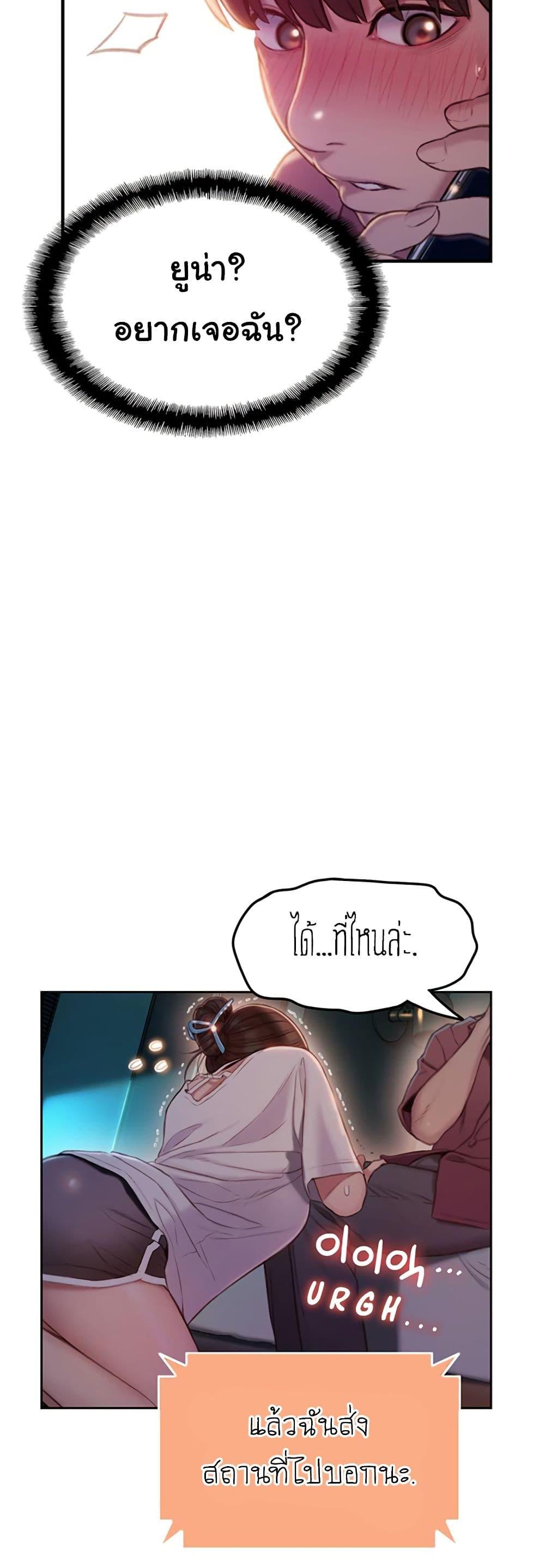 Doujin-Lc- อ่าน โดจิน มังฮวา เกาหลี ญี่ปุ่น จีน แปลไทย Love Limit Exceeded รักเกินพิกัด ตอนที่ 1 2 3 4 5 6 7 8 9 10 11 12 13 14 ฟรี ไม่มีโฆษณา อ่าน โดจิน Manhwa เกาหลี ญี่ปุ่น จีน เรามีครบ คัดมาให้เน้นๆ โดจิน 18+ รับประกันความฟินโดย  Doujin Lc