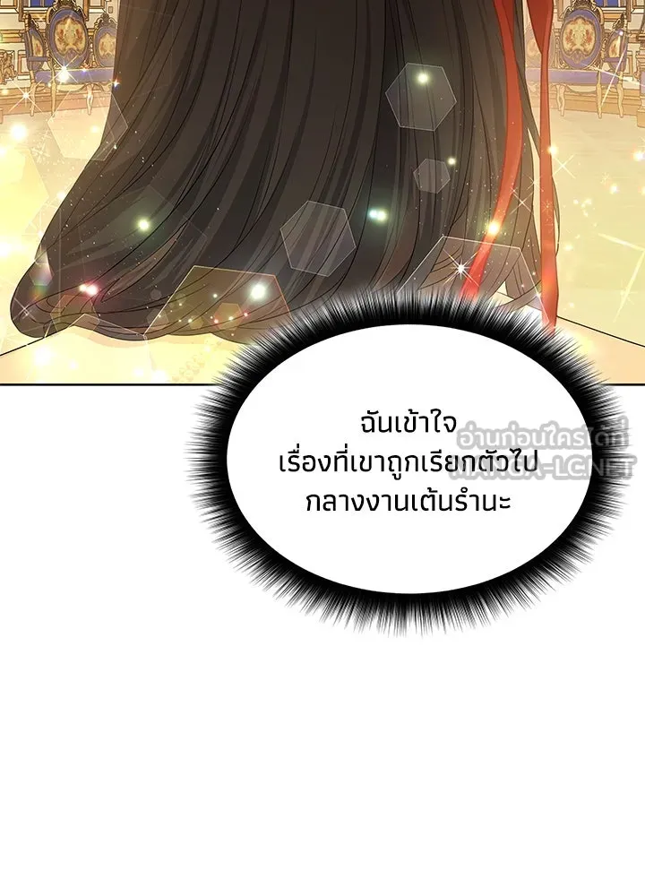 อดีตภรรยาของพระเอกหนุ่มจอมคลั่งรัก ตอนที่ 24 รูปที่ 3