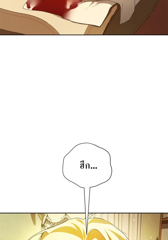 ชิงชีวิตพลิกลิขิตชะตา ตอนที่ 98. พิธีแต่งตั้ง รูปที่ 38