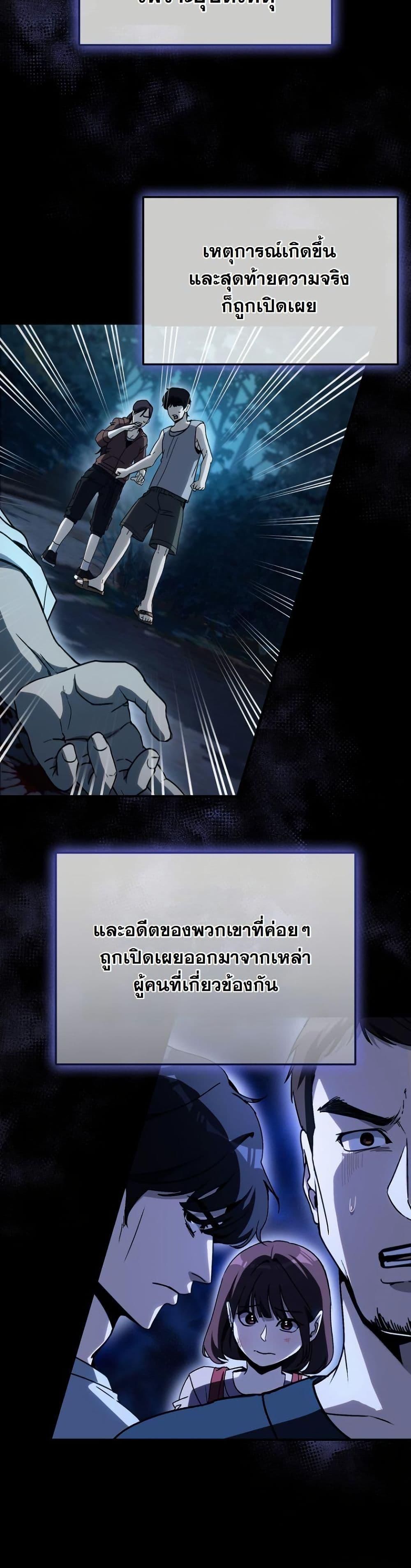 Manga-lc-com อ่านมังงะ อ่านการ์ตูน ออนไลน์ ฟรี A Thousand Faces ตอนที่ 1 2 3 4 5 6 7 8 9 10 11 12 13 14 ฟรี ไม่มีโฆษณา Manga-lc - อ่าน มังงะ อ่าน การ์ตูน ออนไลน์ อ่านมังงะ ฟรี